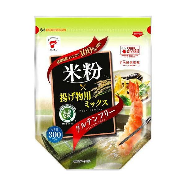 新潟県産コシヒカリを１００％使用しています。ミックス粉を使った揚げ物は、小麦粉を使った時と比較すると油の吸収が少ないためカロリーが抑えられ、米粉特有のカリッとした食感が楽しめます。