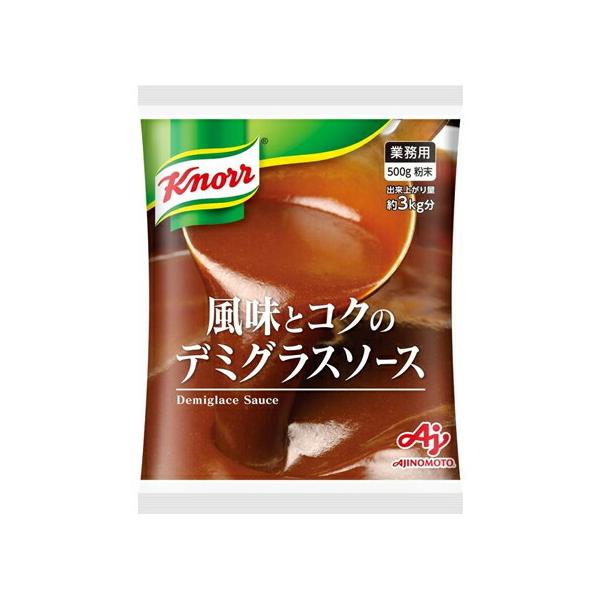 AJINOMOTO　味の素　風味とコクのデミグラス　500g×10袋