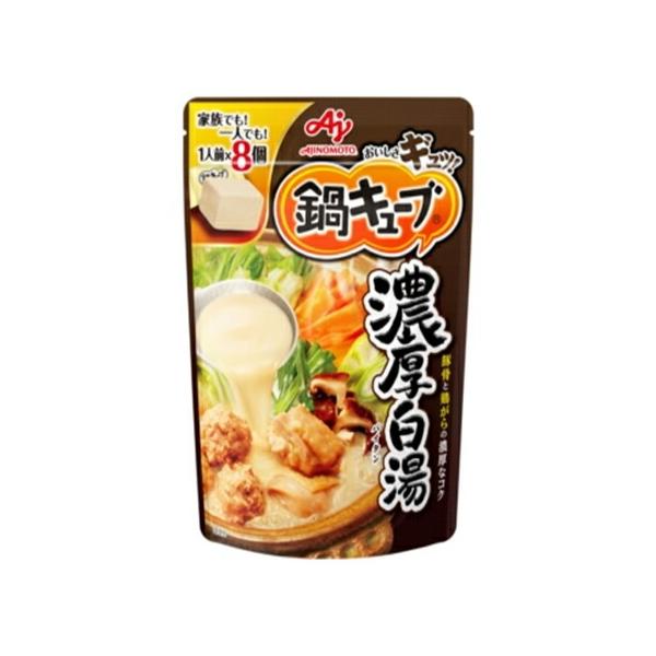味の素　「鍋キューブ」濃厚白湯　７個入パウチ　73g×24袋