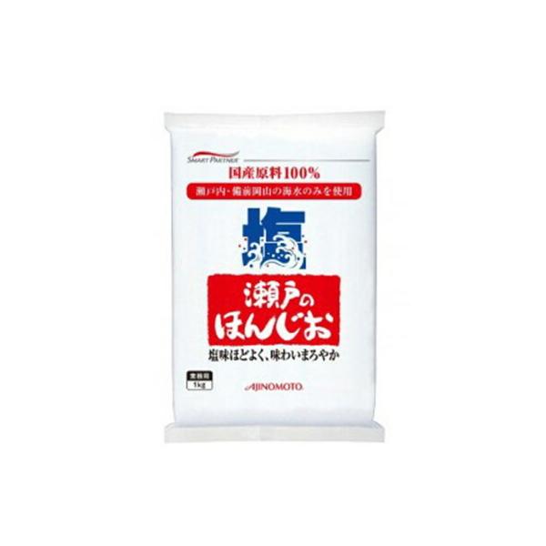 【1ケース】AJINOMOTO　-味の素-　瀬戸のほんじお　1kg×20袋　袋　業務用　【沖縄・離島は別途中継料金】