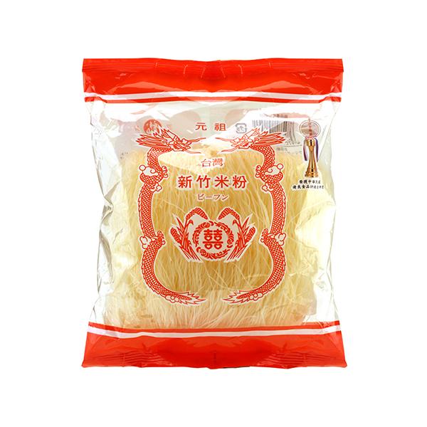 台湾で数々の賞を受けている最高級のビーフンです。色・ツヤ・弾力に富み、歯ごたえのある食感です。台湾産。