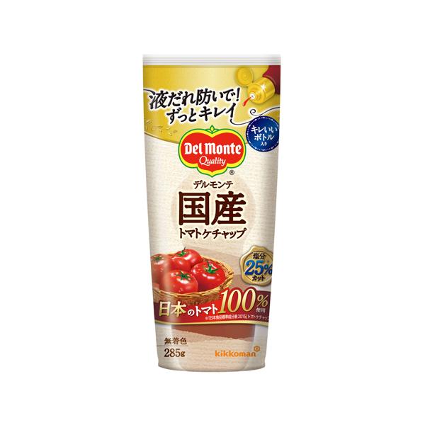 キッコーマン　デルモンテ　国産トマトケチャップ　285g×12個