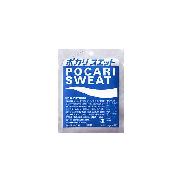 大塚製薬 大塚製薬 ポカリスエットパウダー粉末 1L用 5袋入り 大塚製薬 大塚製薬 ポカリスエットパウダー粉末 1L用 5袋入り