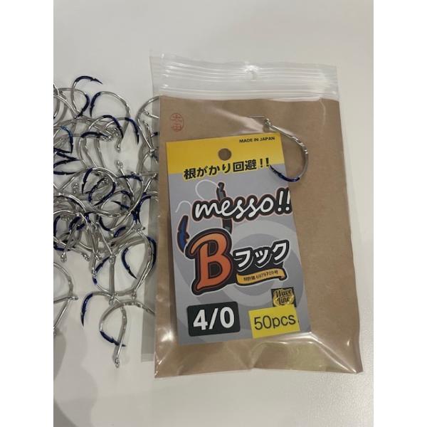 messo!! Bフック ブレイクフック ４/0 50本入 PE1.5号以上 リーダー６号以上推奨