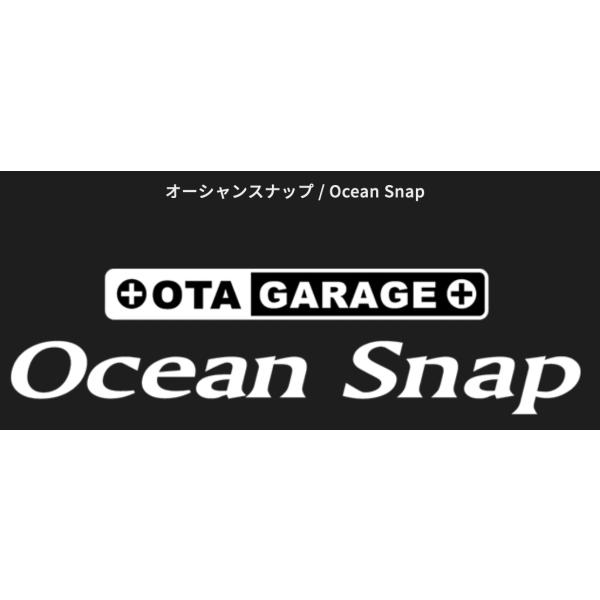 スタジオオーシャンマーク オーシャンスナップ ＃6BB ＃7BB #8BB