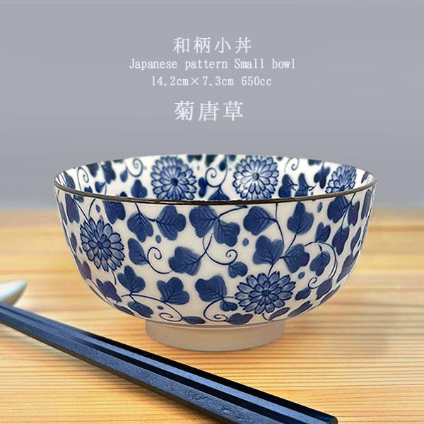 日本伝統の和のデザインには、それぞれ意味があり、長寿や健康、幸運など縁起の良いものばかりです。深めで少しだけ口が広がった形。少し小ぶりなサイズなので、お子様のミニうどんやミニそばなら丁度良いサイズ感、メインの料理が少し物足りない時のプラスも...