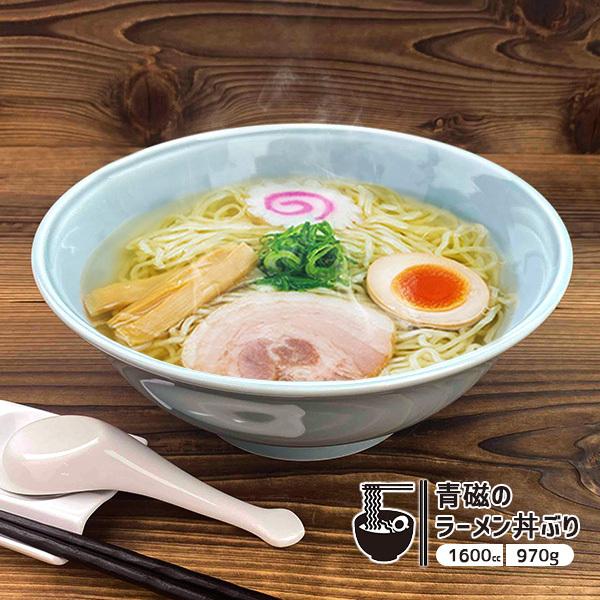 ラーメン丼ぶり 1600cc 大きめ 特大 青磁 食器 アウトレット 日本製 ラーメン鉢 らーめん 無地 訳あり シンプル 中華 食器 おしゃれ 美濃焼 陶磁器 大きい 1019 2 K Sキッチンヤフー店 通販 Yahoo ショッピング