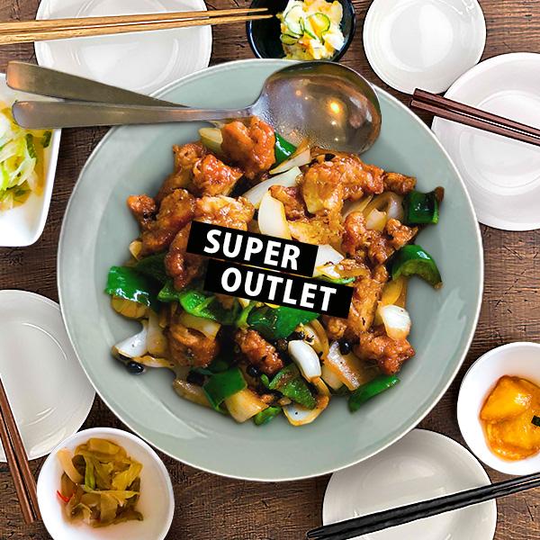 スーパーアウトレット品 のため大特価 特大 中華皿 28.1cm 1500cc アウトレット 青磁 中華 丸 高台皿 大皿 大きい 盛皿 チャーハン 天津飯 3人前 訳あり