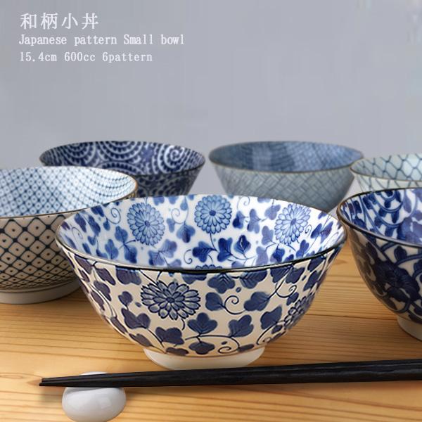 選べる和柄6種類。日本伝統の和のデザインには、それぞれ意味があり、長寿や健康、幸運など縁起の良いものばかりです。家族でそれぞれ柄を変えたりしても楽しそう！深めで少しだけ口が広がった形少し小ぶりなサイズなので、お子様のミニうどんやミニそばなら...