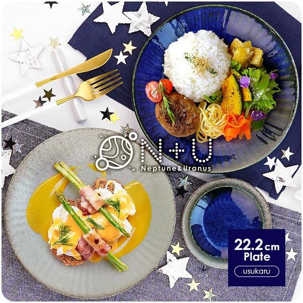 色鮮やかな陶器の皿 直径40cm 作家 市野耕 マンガン釉 7寸葉紋皿｜作家もの和食器通販 四季折