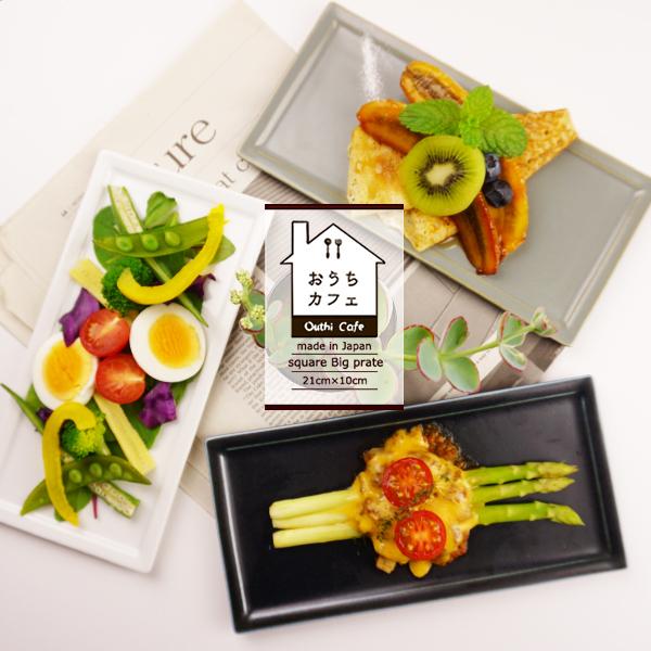 美品 銀縁スクエア ディナー皿 27cm＆デザート皿 21cm　合計4枚 おうちカフェ 長角皿 21cm×10cm ビッグ スクエア プレート フレーム 白