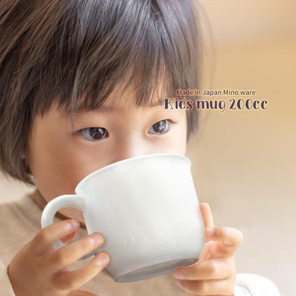 こどもマグカップ小さな手にもぴったりフィットする、シンプルなデザインの子ども用マグカップです。小さな手にもなじむコンパクトサイズで、こどもから大人まで幅広く使えるマグカップです。持ちやすいサイズ感と軽さで、こどもはもちろん、少量だけ飲みたい...