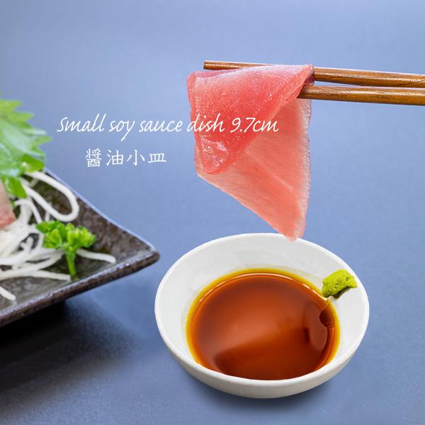 【特価品】小皿 9.7cm しょうゆ小皿 陶器 おすすめ 丸皿 たれ入れ ディップ ナッツ 豆皿 白い食器 洋食器 和食器 中華食器 シンプル おしゃれ ポーセリンアート