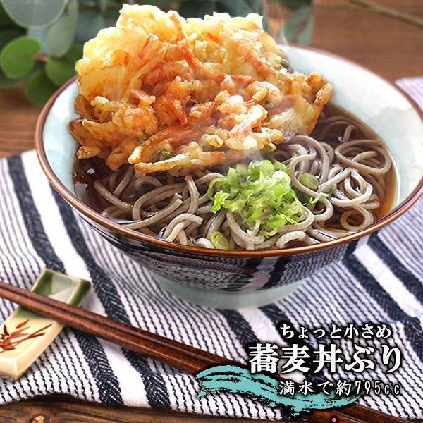 ちょっと小さめ そば丼ぶり 17.5cm 795cc アウトレット うどん丼ぶり 錆丸紋 蕎麦 麺鉢 和食器 おしゃれ 和風 業務用にも 家メシ 800ml どんぶり