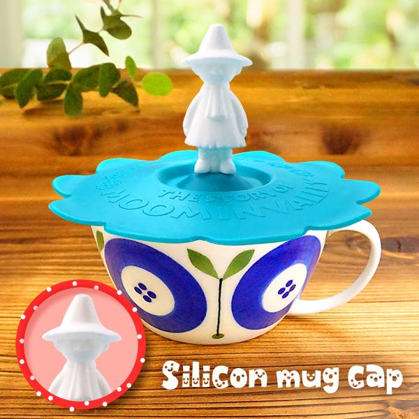 マグキャップ シリコン 13cm スナフキン ムーミン Snufkin10 5cm以下のカップに使えます フタ マグカップのふた おしゃれ かわいい コップカバー 蓋 北欧 保温 848 3 K Sキッチンヤフー店 通販 Yahoo ショッピング