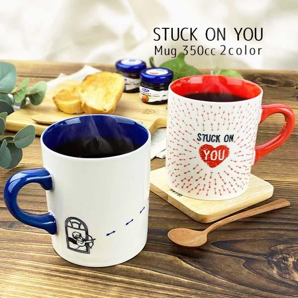 マグカップ おしゃれ 350cc 食器 陶器 まぐカップ コーヒーカップ Stuck On You ハート 赤 青 切立ち 日本製 可愛い かわいい オシャレ Box入り ギフト 848 9 K Sキッチンヤフー店 通販 Yahoo ショッピング