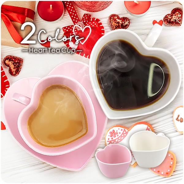 選べる2色 ハート型ティーカップ アウトレット込 陶器 洋食器