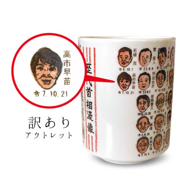 【サイズ】直径7.3m×高さ9.4cm【重さ】約250g【容量】満水で約270cc日本製/電子レンジ可/オーブン不可/食洗機OK/直火不可※こちらの商品はアウトレット品となっております。