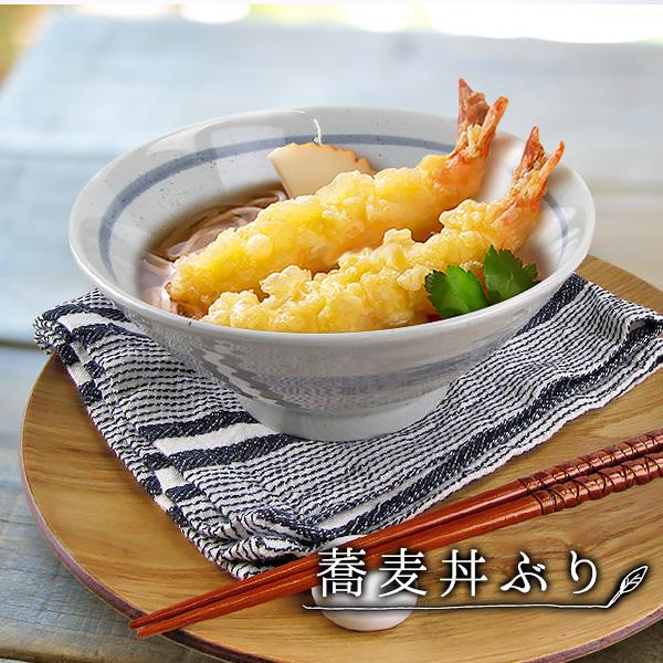 ミニ蕎麦丼ぶり 800cc 小さめ アウトレット 日本製 美濃焼 陶器 和食器