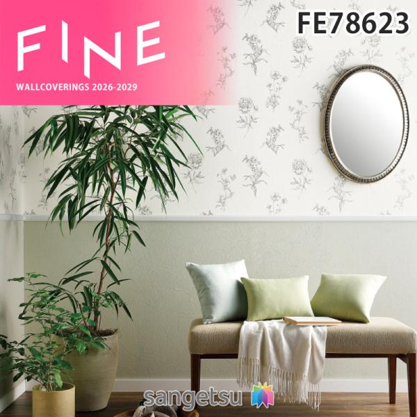 サンゲツ 壁紙 FE78623 国産壁紙 のりなし壁紙 フラワー&リーフ モノトーン花柄 抗菌 防カビ 撥水 不燃 リフォーム 5m以上1m単位から注文可能