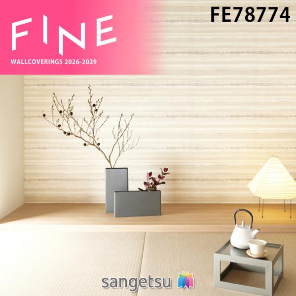 サンゲツ 壁紙 FE78774 国産壁紙 のりなし壁紙 和 霞柄 和紙調テクスチャー 抗菌 撥水 リフォーム 5m以上1m単位から注文可能 巾92.5cm (旧品番 FE76513)