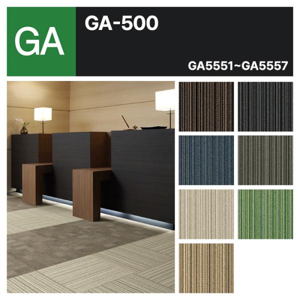 ■商品説明GA-550（GA550）深みのある色合いのストライプをリップルで表現。 高級感と落ち着きのある印象に仕上げました。■送料について送料無料 (沖縄、離島等一部の地域は除きます。)■出荷までの日数・配送について商品は、本日12:00...