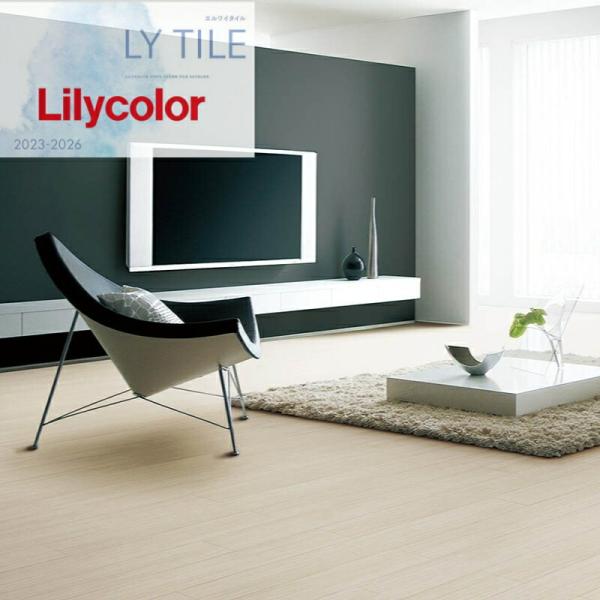 【ケース売】リリカラ LYタイル アフロモシア 150×914.4×2.5mm 24枚入 LYT84039 LYT84040