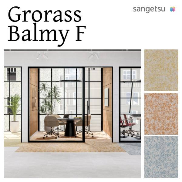サンゲツ（SANGETSU） 【ケース売】サンゲツ タイルカーペット 500mm 
