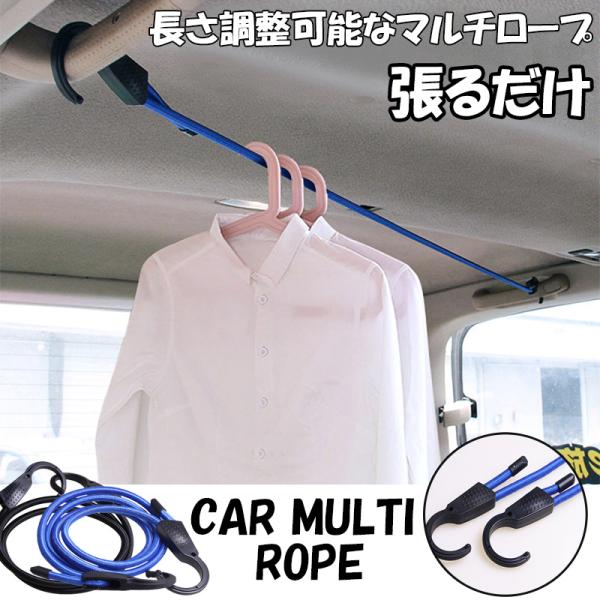 旅行 物干し - 車用ドリンクホルダー・収納の人気商品・通販・価格比較 - 価格.com 旅行 物干し - 車用ドリンクホルダー・収納の人気商品・通販・価格比較 - 価格.com