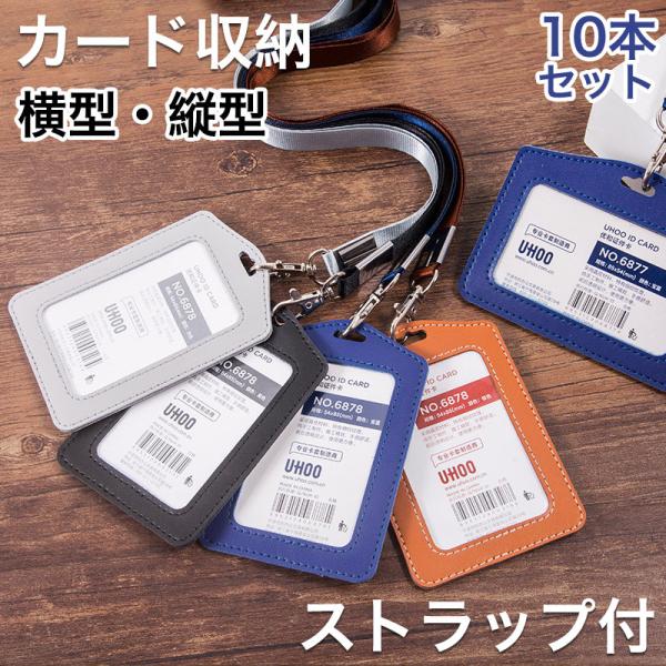 IDP[X 10Zbg IDJ[hz_[ c^ J[hP[X v ^ t lbNXgbvt Y fB[X ICJ[h D [ Ј LOi  