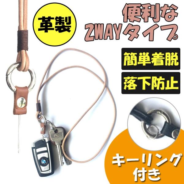 革製 携帯ストラップ リング付き スマホ デジカメラストラップ 落下防止 レザー 首掛け ネックストラップ Iphonexs Max Xr 鍵 バス ケース カラビナ付き Buyee 日本代购平台 产品购物网站大全 Buyee一站式代购 Bot Online