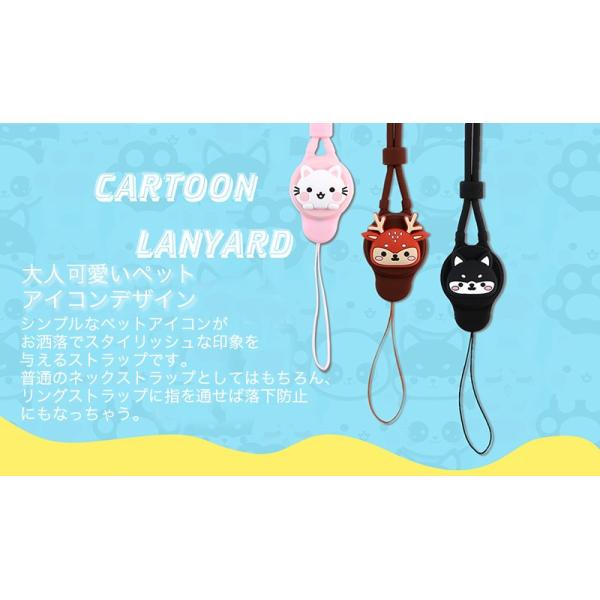 スマホ ストラップ 落下防止 首かけ おしゃれ 携帯ストラップ 舗 ブランド 紐 リング 8 かわいい Xs Xr Max シリコン Iphone ネックストラップ
