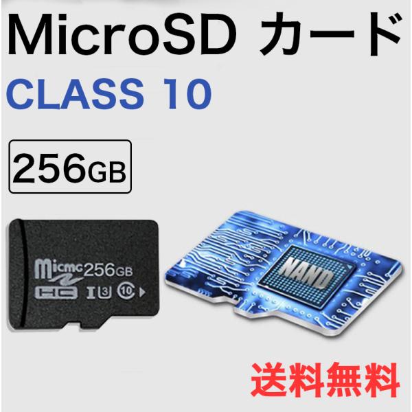 Micro Sdカード メモリーカード New 256gb マイクロsdカード Microsdhc 高速 Uhs I 大容量 Class10 U3 Tfカード 3ds ニンテンドースイッチ