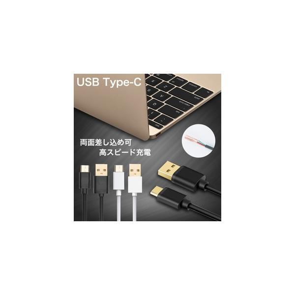 USB Type C P[u Type-C USBP[u [d 56KWX^ 1m f[^] ^CvC [dP[u Mac Book / Xperia XZ / X Compact @Ή