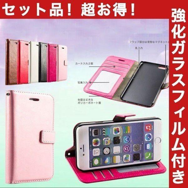 スマホケース iPhoneX ケース 手帳型 iPhoneXS Max カード収納 