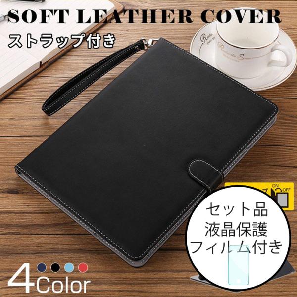 18 Ipad ケース 17 19 Ipad Air ケース Ipad Mini4 Min2 Mini 3 1 Air Air2