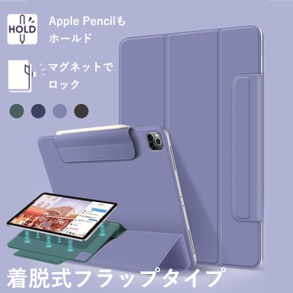 Apple iPad Air4 (ケースとペン付) Amazon.co.jp: iPadAir11インチ M3/M2 ケース Apple Pencil 充電
