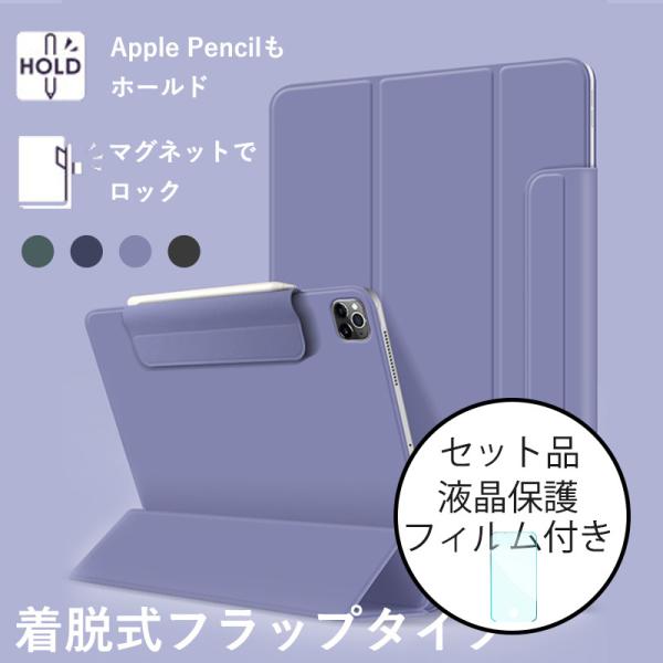 Apple iPad Air4 シルバー カバー タッチペン 付き 楽天市場】タッチペンおまけ ペン収納付 iPad ケース iPad A16