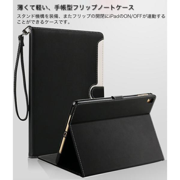 Ipad Mini ケース 19 5 おしゃれ 手帳型 Mini4 カバー 保護フィルム付き レザー Mini2 再入荷 予約販売 ストラップ付き