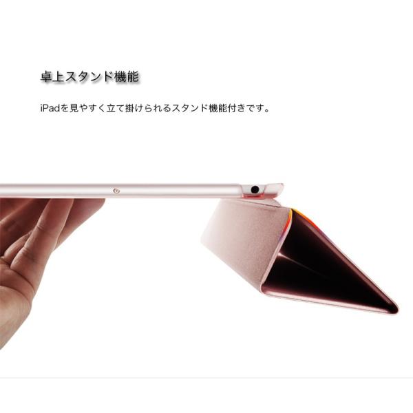 Ipad 受注生産品 ケース 手帳型 Mini おしゃれ Mini5 Mini4 Mini3 薄型 フィルム付き 耐衝撃 カバー Mini2 衝撃吸収 ミニ4