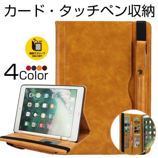 Ipad ケース 19 Air 3 18 17 新型 Ipad Pro 10 5 9 7 ケース Ipad Mini4 3 2 ケース Ipad Air2 Ipad Air Mini カバー 耐衝撃 手帳型 ペン収納 おしゃれ Buyee Buyee Jasa Perwakilan