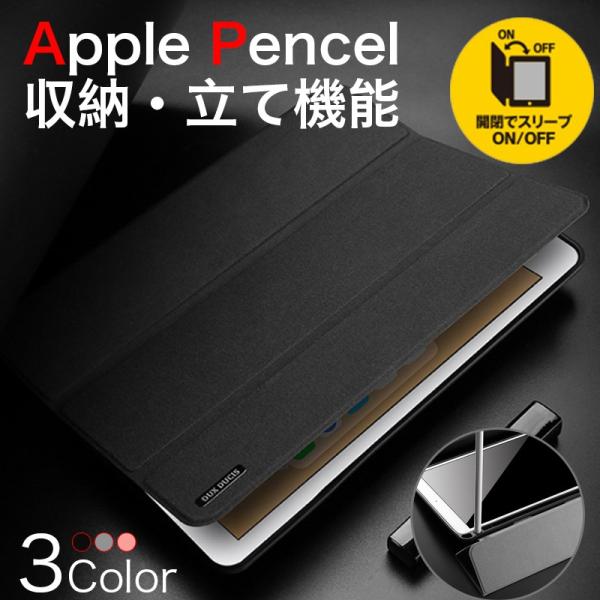 iPad ケース 第6世代 新型 Air 9.7 2017 2018 おしゃれ 耐衝撃 手帳型