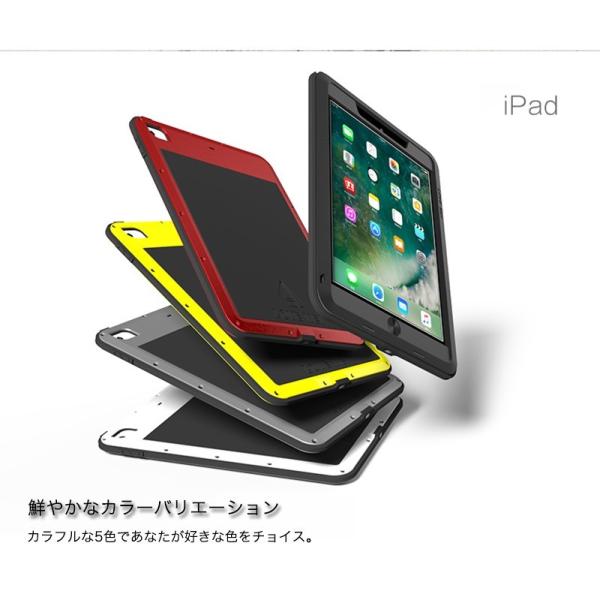 Ipad ケース 衝撃吸収 生活防水 Ipad 17 18新型 ケース 耐衝撃 防滴 防塵 Ipad 第5世代 第6世代 カバー ストラップホール配置 Love Mei アウトドア向け Buyee Buyee 提供一站式最全面最專業現地yahoo Japan拍賣代bid代拍代購服務 Bot Online