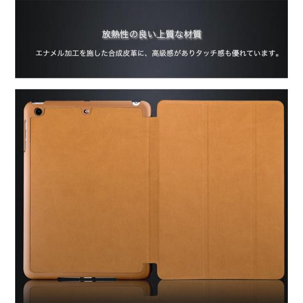 Ipad ケース 2018 Ipad ケース おしゃれ Ipad Mini 5 4 ケース 新型
