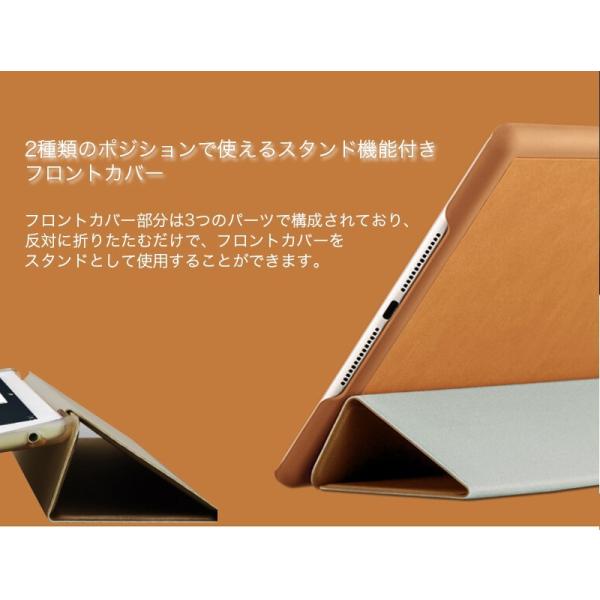 保護フィルム付き Ipad ケース 激安セール 18 新型 17 Mini 4 5air 手帳型 3 薄 スタンド 耐衝撃 Air カバー オートスリープ 2