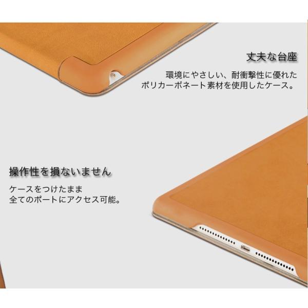 保護フィルム付き Ipad ケース 激安セール 18 新型 17 Mini 4 5air 手帳型 3 薄 スタンド 耐衝撃 Air カバー オートスリープ 2