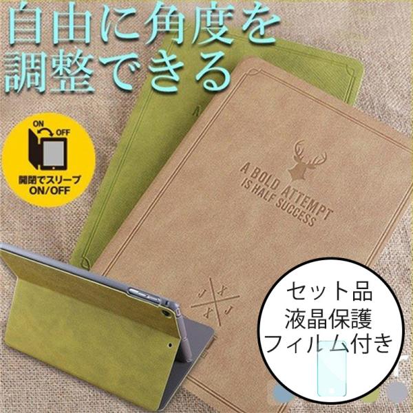 Ipad Mini5 ケース 手帳型 おしゃれ Ipad Mini4 カバー レザー オートスリープ Ipad Mini3 Mini2 Mini