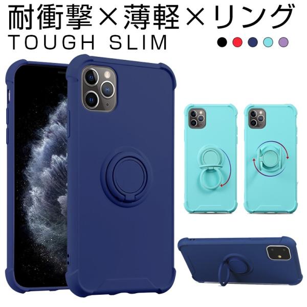 Iphone11 ケース パープル Iphone8 Iphone Se2 Xr リング付き Iphone11pro Xs カバー Iphone7 X ギフト プレゼント ご褒美 シリコン Max Plus おしゃれ 8