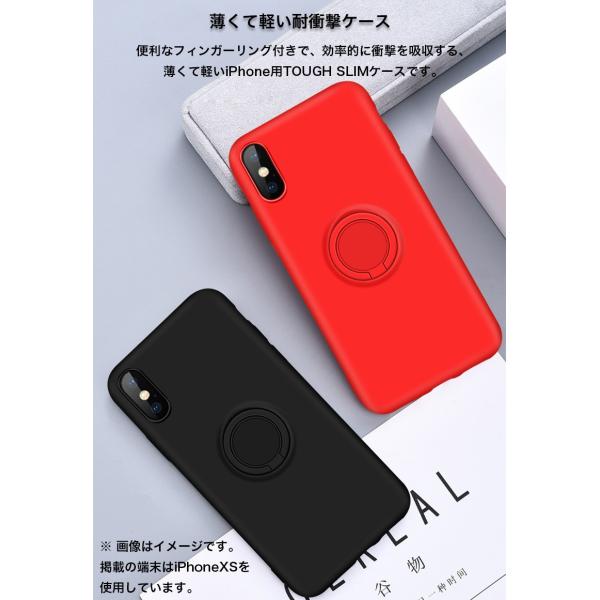 リング付きiphoneケース Iphone11 Pro Max Iphone8 カバー おしゃれ Iphonese2 7 Xr Xs Iphone ガラスフィルム付 X ケース Plus 推奨 リング付き 耐衝撃