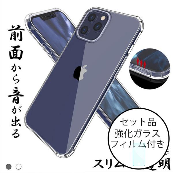 iPhone �K���X�t�B�����t iPhone12 Pro Max �P�[�X �ϏՌ� iPhone12Pro �P�[�X iPhone12Mini �X�}�z�P�[�X �X�g���b�v�@�\ iPhone12 �����J�o�[ Qi�Ή�